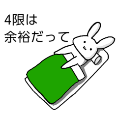 [LINEスタンプ] 単位と戦う大学生うさぎ