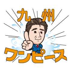 [LINEスタンプ] ひろ君スタンプ