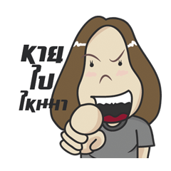 [LINEスタンプ] Pongsakong