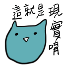 [LINEスタンプ] Alien meow helps you to respond