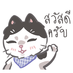 [LINEスタンプ] Sago