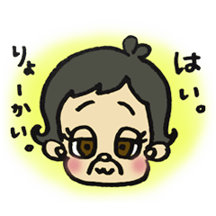 [LINEスタンプ] かずこばーさんの一言！