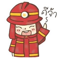 [LINEスタンプ] Firefighters Boy