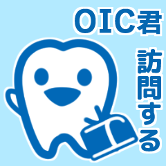 [LINEスタンプ] OIC君 訪問する