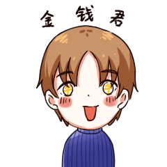 [LINEスタンプ] お金君