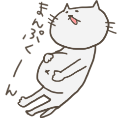 [LINEスタンプ] くたくたニャンコ