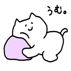 [LINEスタンプ] ほどよくみやびなねこ