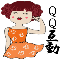 [LINEスタンプ] Hazel Baby interacts with your QQ