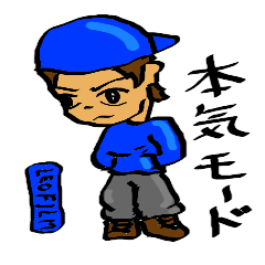 [LINEスタンプ] LEOFILM
