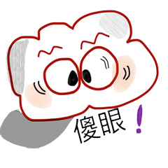 [LINEスタンプ] eye motion