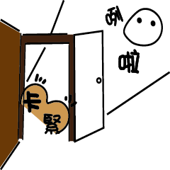 [LINEスタンプ] Dull dull face