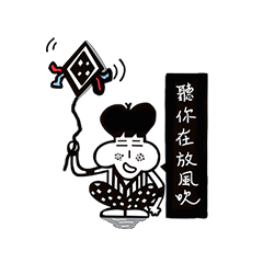 [LINEスタンプ] Manytimes one whole mess