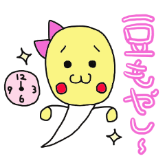 [LINEスタンプ] マメモヤ子の日常