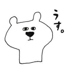 [LINEスタンプ] かわいくないクマさん