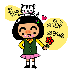 [LINEスタンプ] Talew Kiwping