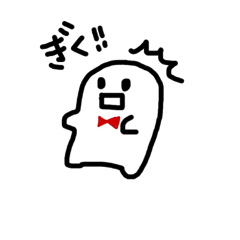 [LINEスタンプ] ジェントルメンおばけ