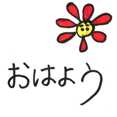 [LINEスタンプ] 大きな文字
