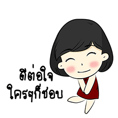 [LINEスタンプ] noksecretly