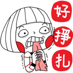 [LINEスタンプ] Ms Big Shopping Terms
