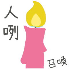 [LINEスタンプ] LIEN LIEN SAY - Day by day