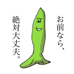 [LINEスタンプ] シュール森のギョクチネくん！