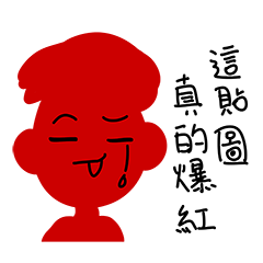 [LINEスタンプ] Super famous stickers