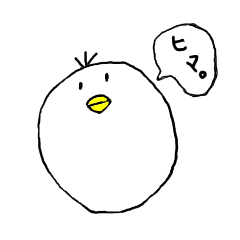[LINEスタンプ] ヒヨコのぴよの日常