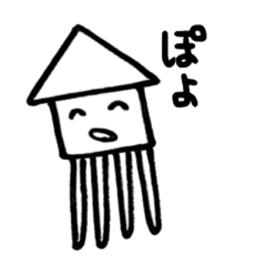 [LINEスタンプ] わりかし使えるイカスタンプ2