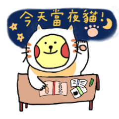 [LINEスタンプ] Closer to jinjin