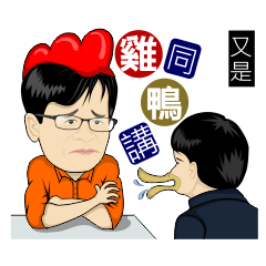 [LINEスタンプ] MR.SMILE Life language