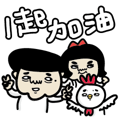 [LINEスタンプ] highhighboy4(new friends articles)