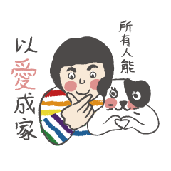 [LINEスタンプ] Love Together