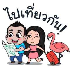 [LINEスタンプ] Yue＆Sen