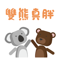 [LINEスタンプ] Double Fatty Bear