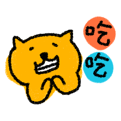 [LINEスタンプ] 黄色い猫（台湾語）の画像（メイン）