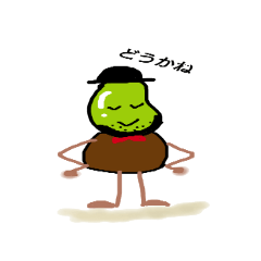[LINEスタンプ] Broad beans0530