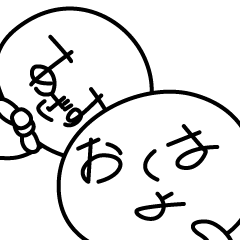 [LINEスタンプ] カオに書いてある
