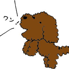 [LINEスタンプ] プードル？さん