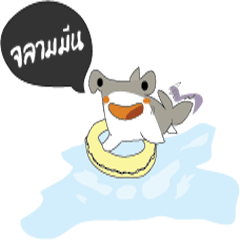 [LINEスタンプ] JALARMMEEN