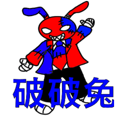[LINEスタンプ] BBBonny
