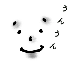 [LINEスタンプ] イラっとくん