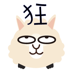 [LINEスタンプ] Not nonsense