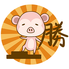 [LINEスタンプ] 豬母猴の日常