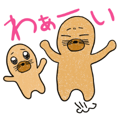 [LINEスタンプ] もぐらのモグニャ