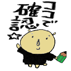 [LINEスタンプ] げんゆうじゅくと応援の仲間たち