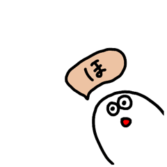 [LINEスタンプ] Peachan of the spook