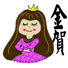 [LINEスタンプ] Beauty little princess depends on you