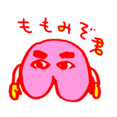 [LINEスタンプ] ももみぞ君