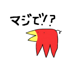 [LINEスタンプ] 変な生き物スタンプ