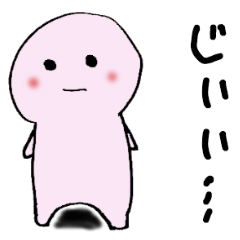 [LINEスタンプ] 日常のゆるゆる関西弁#1